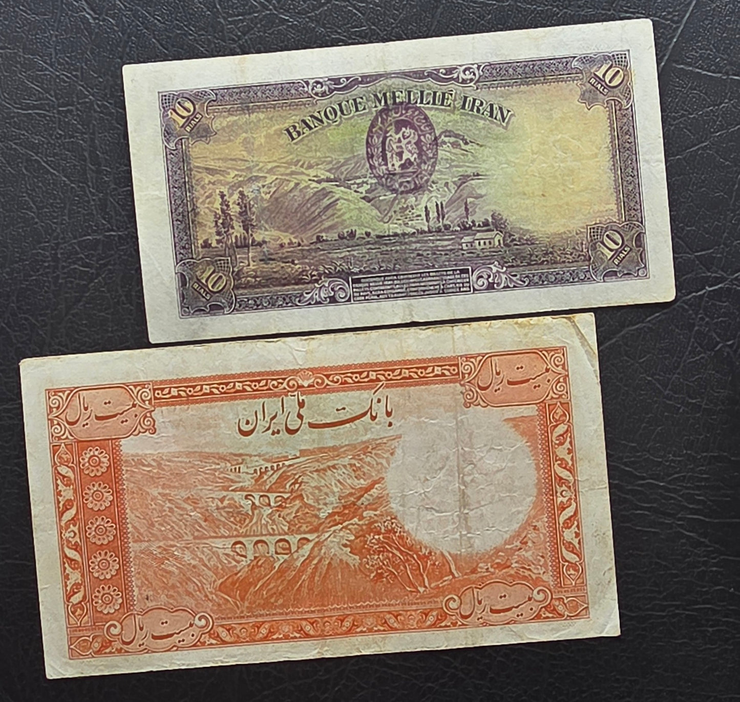 Set of 11 Banknotes 1936- 1974 various conditions