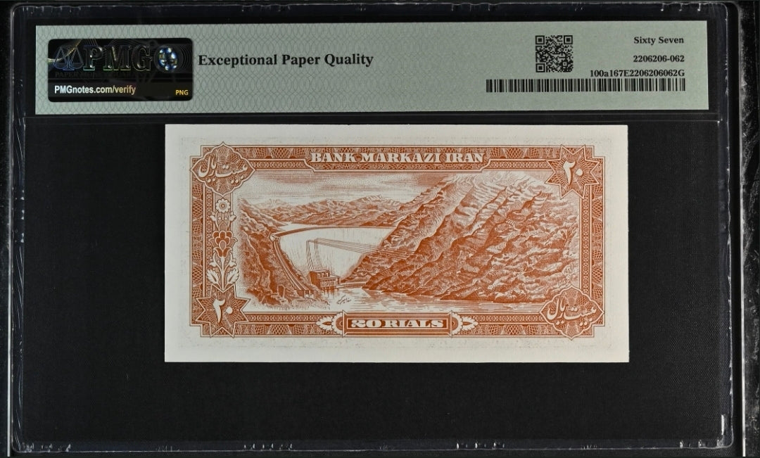20 Rials 1974 Pahlave banknote Iran Persia Superb Uncirculated UNC PMG 67 EPQ P 100a2