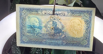 500 Rials 1938 Monarchy Portrait without Cap Very Fine (VF) to Extremely Fine (XF) (native condition)