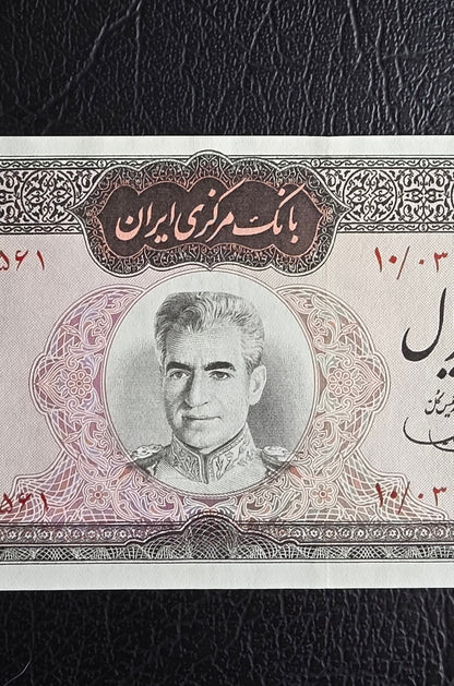 Set of 500 and 1000 Rials 1969 Red Epigraph Pahlavi Persian note Dollar design About Uncirculated AUNC quality P 88 and P 89
