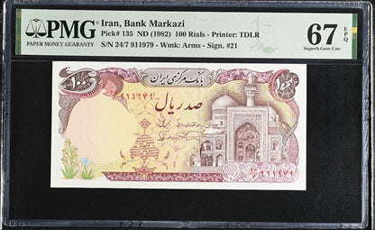 100 Rials 1982 early revolution notes Gem Uncirculated UNC PMG 67 EPQ TOP pop