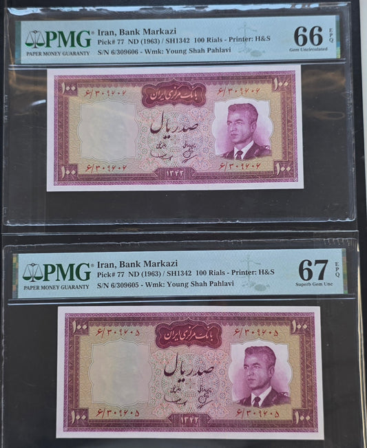 100 Rials 1963 Monarchy Portrait P 77 Gem Uncirculated UNC PMG 66 67 EPQ (two consecutive notes)
