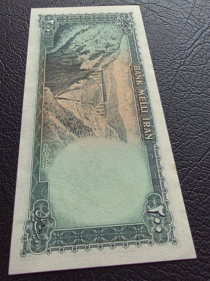 Pahlavi 200 Rials 1951 Uncirculated (UNC) minor handelling