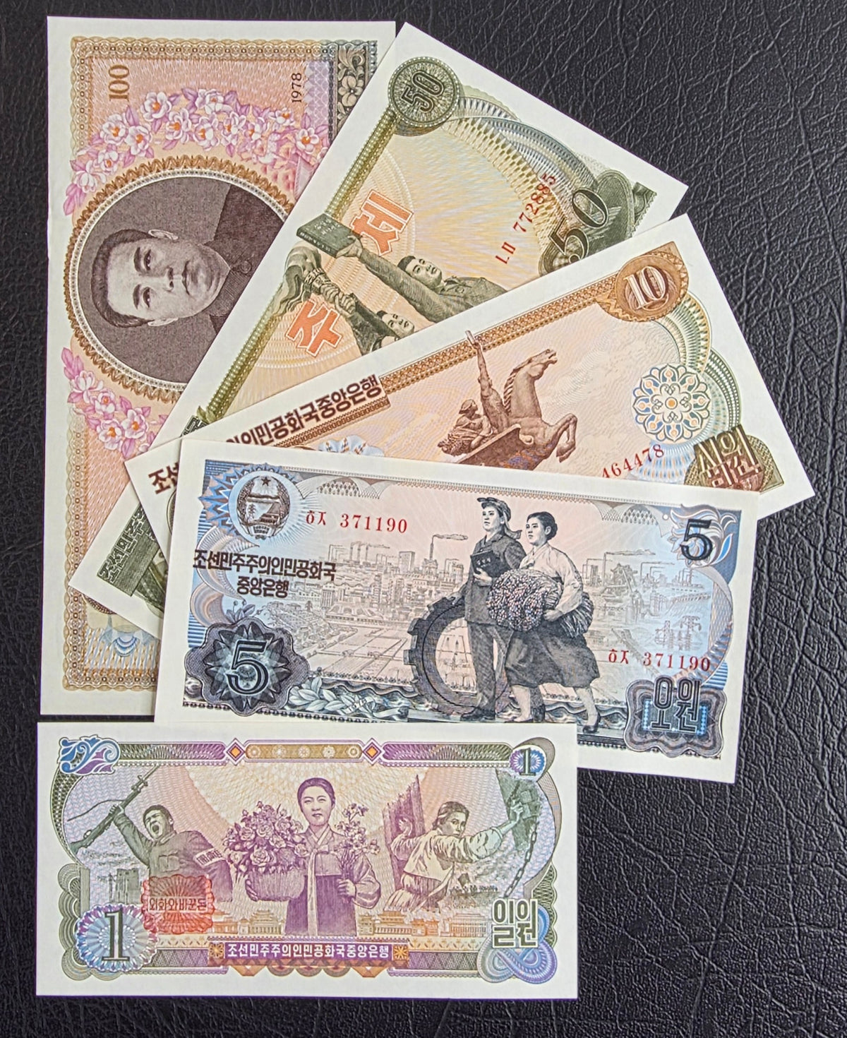 Korea 1, 5, 10, 50 and 100 Won 1978 Uncirculated (UNC) (5 banknotes)