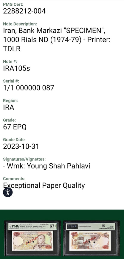 Pahlavi Specimen note 1000 Rials 1974 Pick 105 Gem Uncirculated PMG 67 EPQ