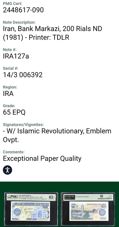 200 Rials 1981 early revolution notes Gem Uncirculated UNC PMG 65 EPQ