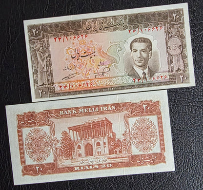 20 Rials 1953 Monarchy Portrait notes Gem Uncirculated (UNC)