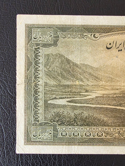 Pahlavi 1000 Rials 1944 Olive Green Second Series Very Fine (VF) (Extremely rare) (Minor Repair)