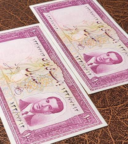 100 Rials 1951 Pahlavi Persian notes (Rare in high quality) Uncirculated with monir handling P 57