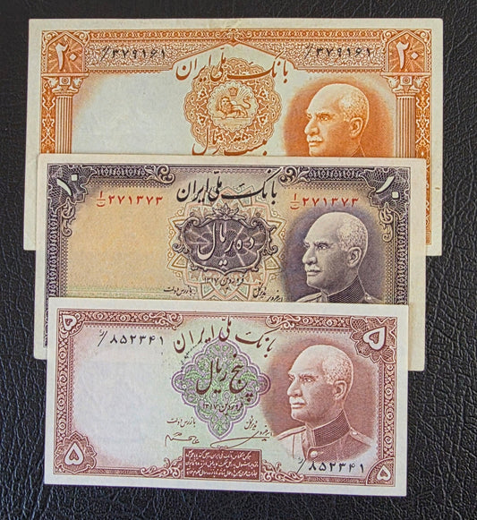 Reza Shah set of 5, 10 and 20 Rials 1938 Extremely fine XF to Uncirculated UNC (three banknotes) (Persian serial stamps)