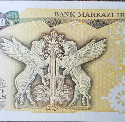 Set of 500 and 1000 Rial 1974 Pahlavi Persian note Uncirculated Gem P104 P 105 (Rare in this quality)