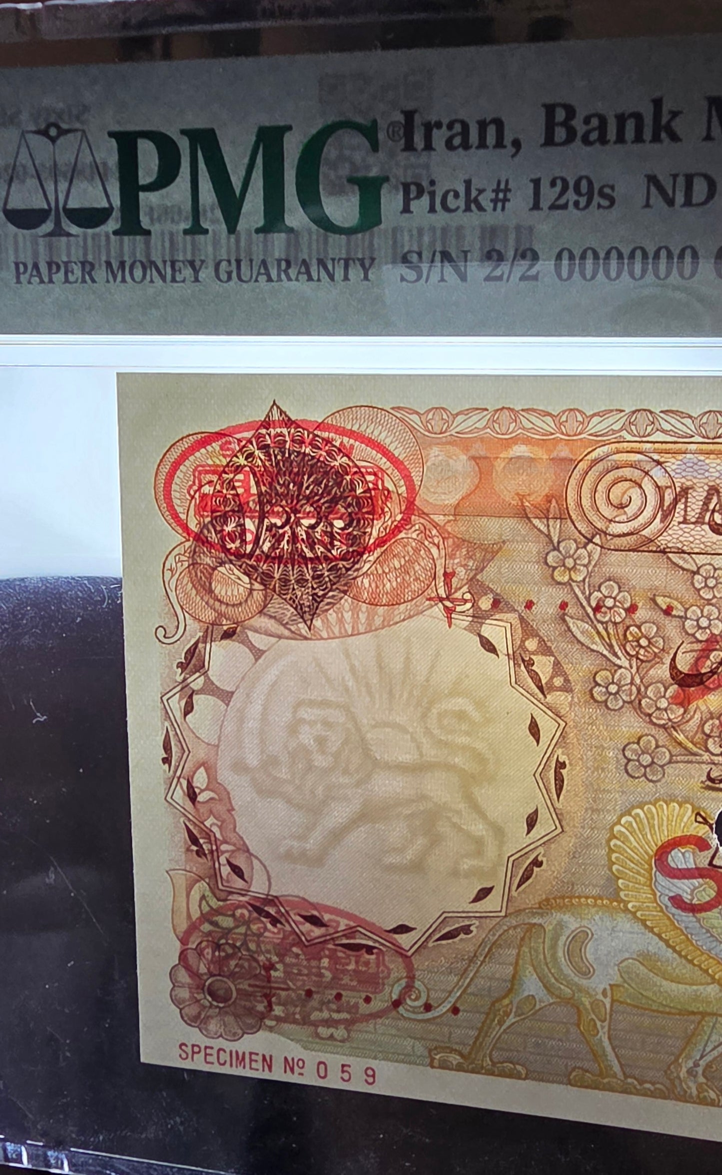 1000 Rials 1981 Specimen (Bank Version) Republic series PMG 66 Gem Uncirculated