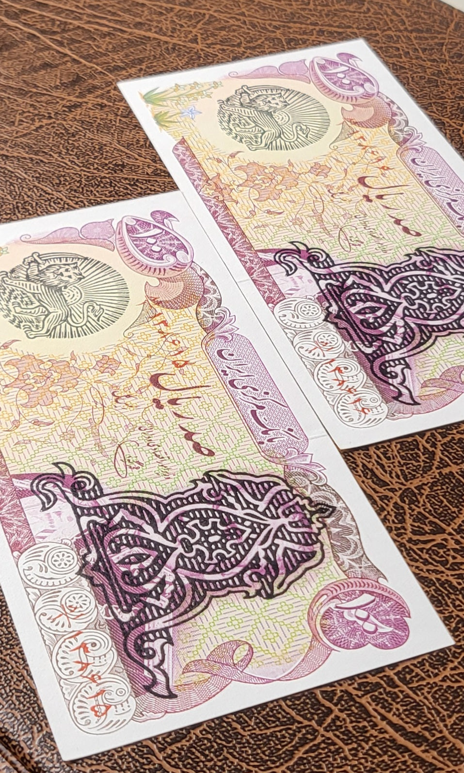 100 Rials 1979 Pahlavi Overprint Surcharge Persian note Uncirculated Superb P 118b