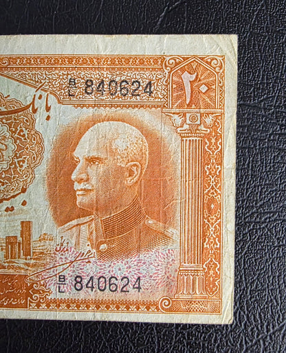 20 Rials 1938 King I note (rare) very Fine VF (Latin Serial)