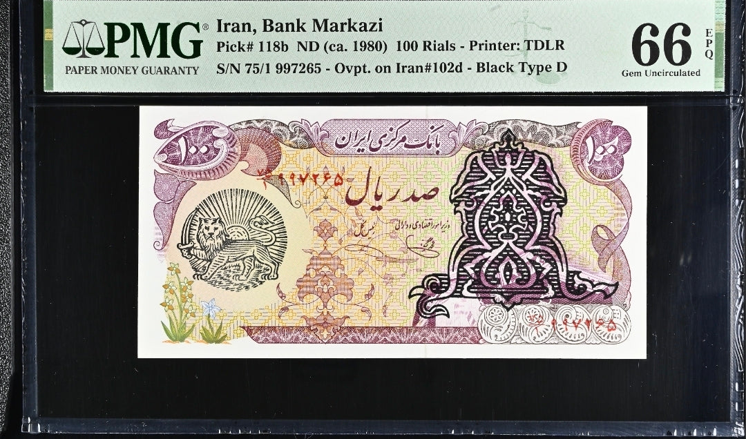 100 Rials 1979 Pahlavi Overprint Surcharge Persian note Uncirculated PMG 66 EPQ  P 118b