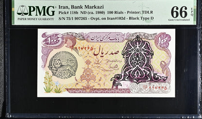 100 Rials 1979 Pahlavi Overprint Surcharge Persian note Uncirculated PMG 66 EPQ  P 118b