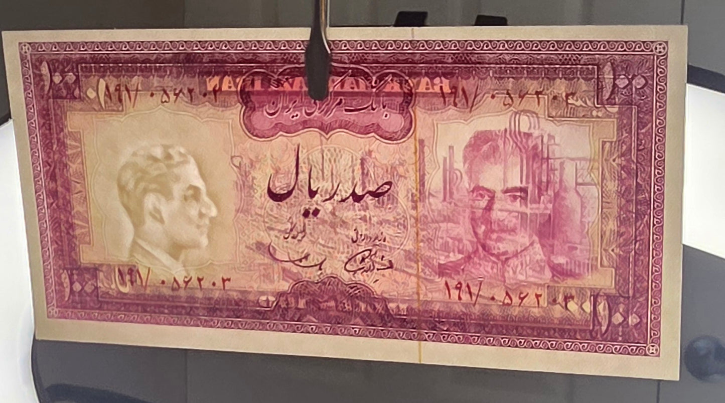 Pahlavi banknote 100 and 200 Rials Samiee Sign. 1971 About Uncirculated AUNC to Gem Uncirculated (two notes)