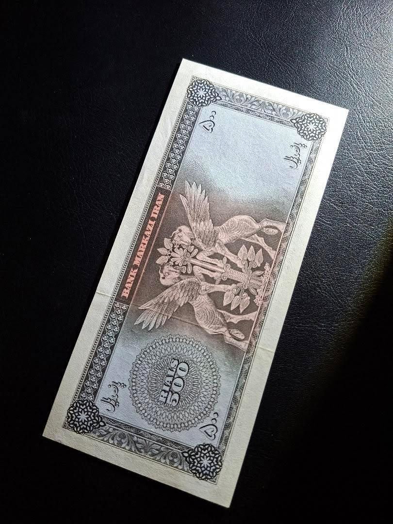 500 Rials 1962 Dollar Design Uncirculated (UNC) (First issue)(Extremely rare in this quality)