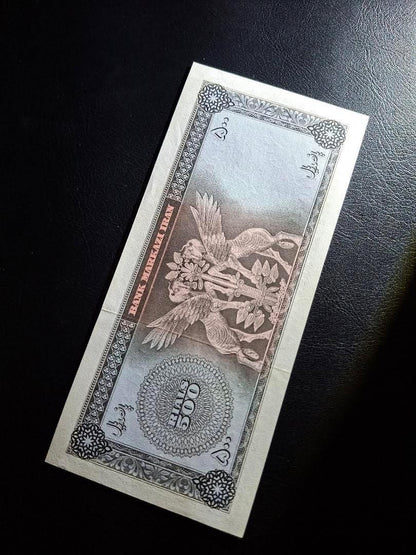 500 Rials 1962 Dollar Design Uncirculated (UNC) (First issue)(Extremely rare in this quality)