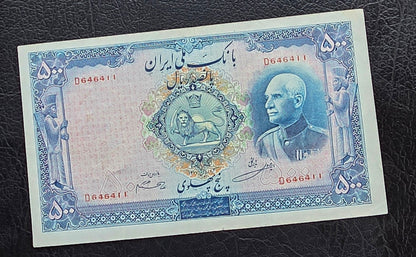 500 Rials 1938 Monarchy Portrait without Cap Very Fine (VF) to Extremely Fine (XF) (native condition)