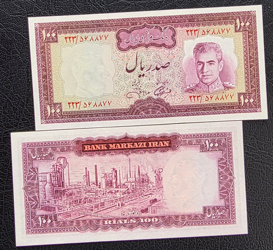 100 Rials 1971 Monarchy Portrait note Gem Uncirculated (UNC)