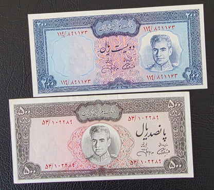 Set of 50, 100, 200, 500 and 1000 Rials 1971 Very fine to Gem Uncirculated (UNC)- Five notes
