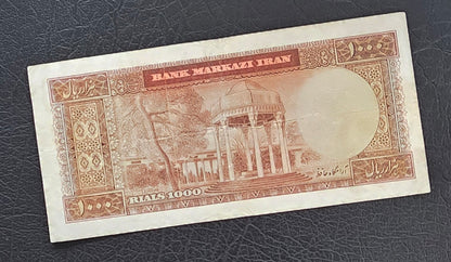 1000 Rials 1971 Dollar design Jahanshahi Sign. Very Fine (VF)