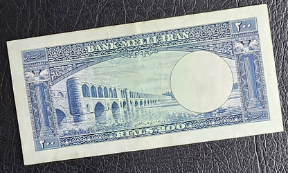 200 Rials 1951 Pahlavi Persian banknote (Rare) Extremely Fine XF quality