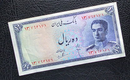 10 Rials 1948 Monarchy Portrait note Uncirculated (UNC) (minor handeling)