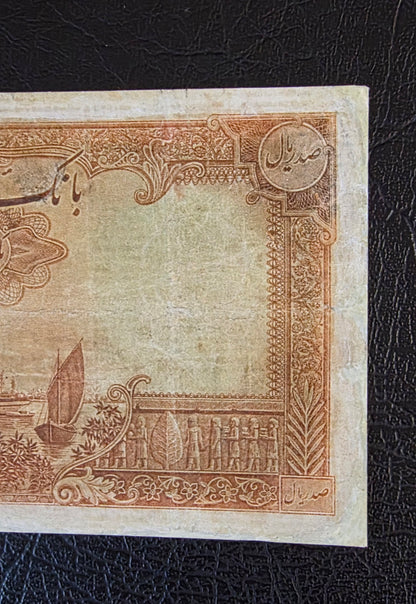 Reza Shah Pahlavi 100 Rials 1938 without Cap Fine (F) Repaired