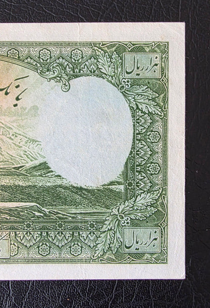 Pahlavi 1000 Rials 1938 very fine to Extremly fine (XF) no cap series (Rare) Persian Serial