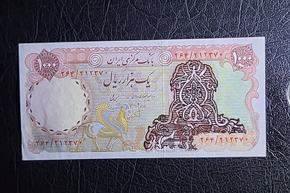 1000 Rials 1979- 1980 Pahlavi Overprint Surcharge Persian notes (rare) Uncirculated UNC Superb (minor Handeling sign)