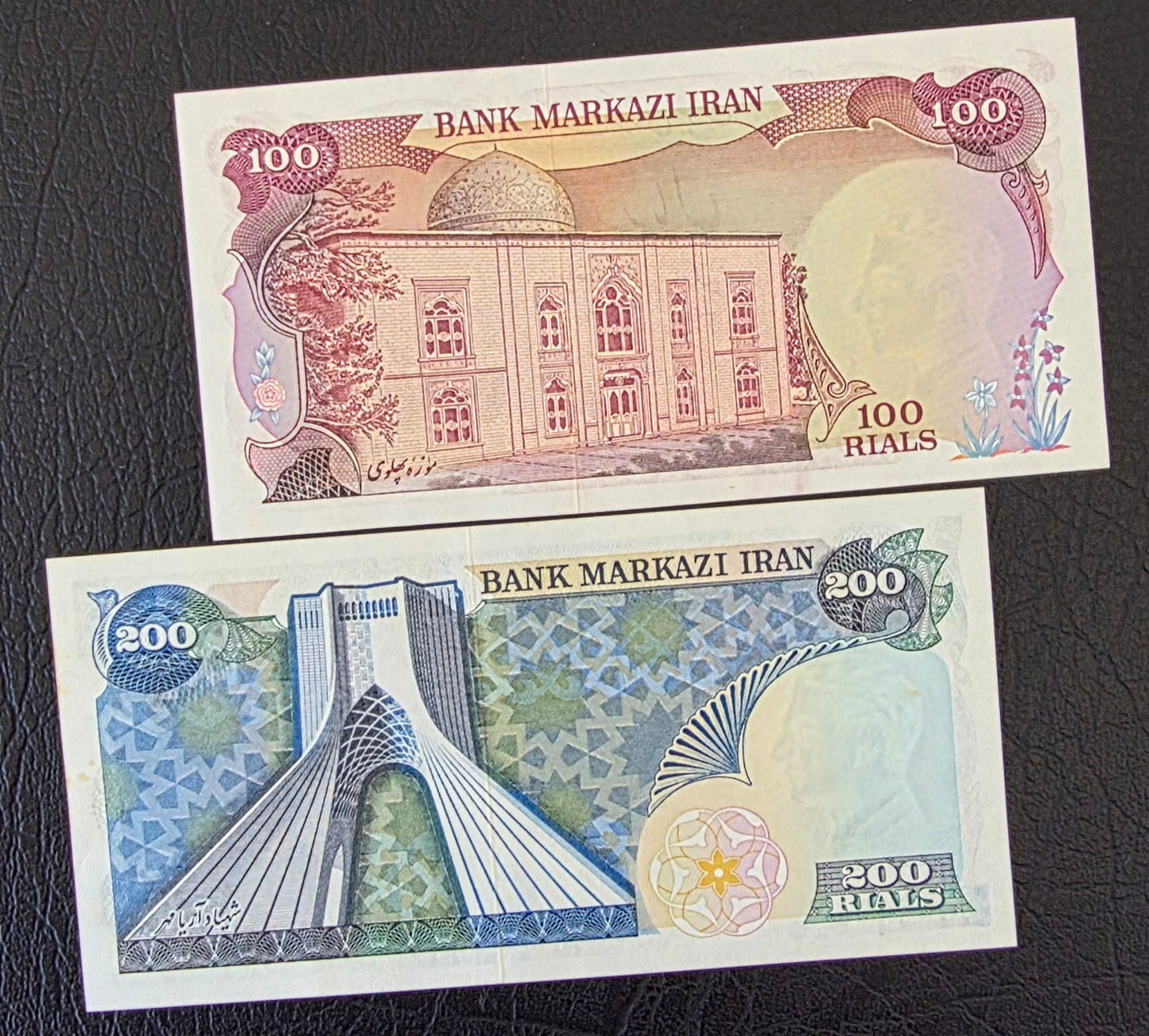 Mohammadreza Shah Pahlavi banknotes 20, 50, 100, 200, 500, 1000 and 5000 Rials 1974 Very fine (VF) to Uncirculated (UNC) (seven notes)