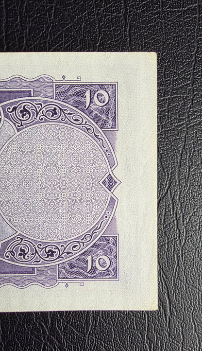 Ten Dinars 1959 Iraq With Security Thread  Extremely Fine (XF) to About Uncirculated (AUNC)(Rare)