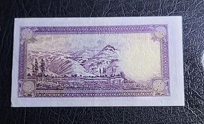 10 Rials 1938 Pahlavi King I Persian Iran banknote About Uncirculated Pick 33Aa