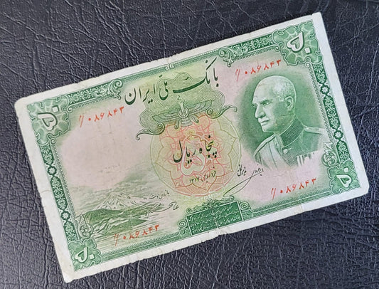 50 Rials 1938 Pahlavi King I Persian note (rare) Very Fine (VF) Quality P 35af (Persian Serial)- 87 Yo banknote