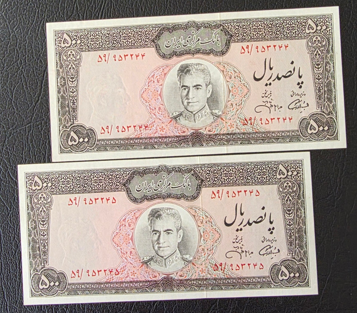 Pahlavi 500 Rials 1971 Dollar Design Uncirculated (UNC) Jahanshahi Sign. (TWO consecutive notes)