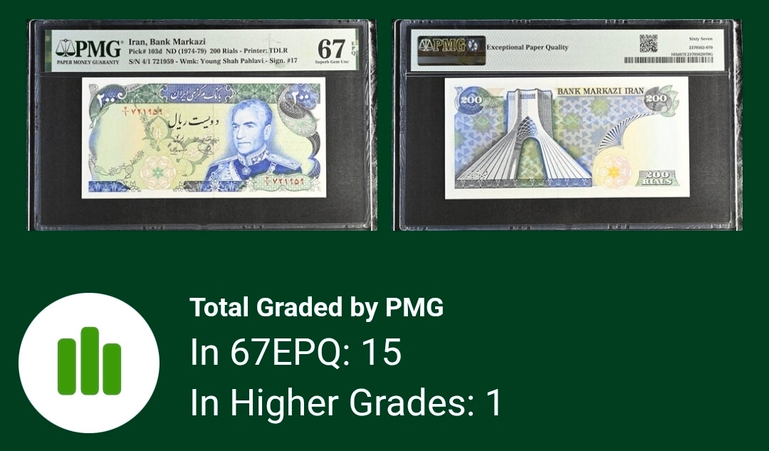 200 Rials 1974 Monarchy Portrait note Superb Uncirculated UNC PMG 66 & 67 EPQ (two Consecutive notes)