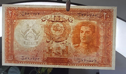 Set 20 and 100 Rials 1944 Monarchy Portrait II First series note Very fine (VF) Minor repair (Extremely rare)