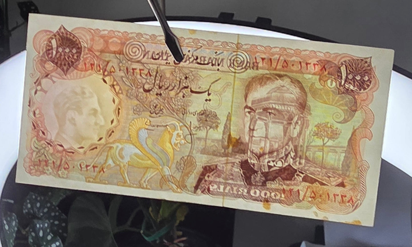 Pahlavi Shah 1000 Rial 1974 XF brown spots