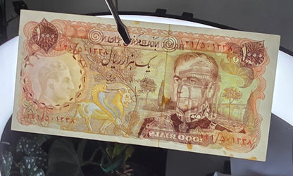 Pahlavi Shah 1000 Rial 1974 XF brown spots