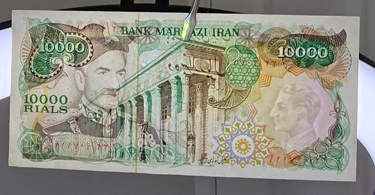 Pahlavi 10000 Rials 1974 Uncirculated (Rare)