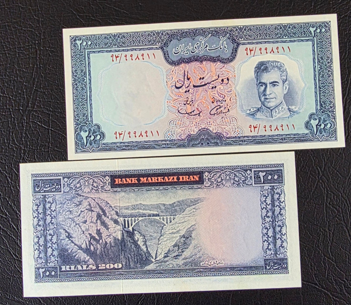Pahlavi 200 Rials 1971 Samiee Sign. WHITE Epigraph Pick 92a Gem Uncirculated (UNC) (TWO Consecutive notes)