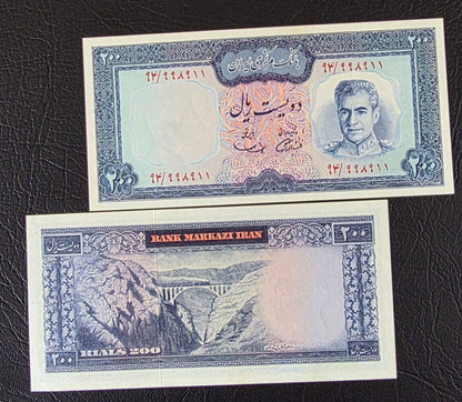 Pahlavi 200 Rials 1971 Samiee Sign. WHITE Epigraph Pick 92a Gem Uncirculated (UNC) (TWO Consecutive notes)