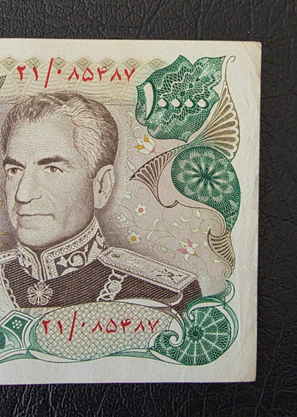 Pahlavi 10000 Rials 1974 Extremely fine (Rare)