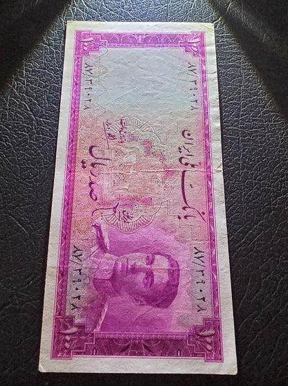 Pahlavi set of 10, 20, 50 and 100 Rials 1948- 1951 Extremely fine (XF) to Uncirculated (UNC)(4 notes)