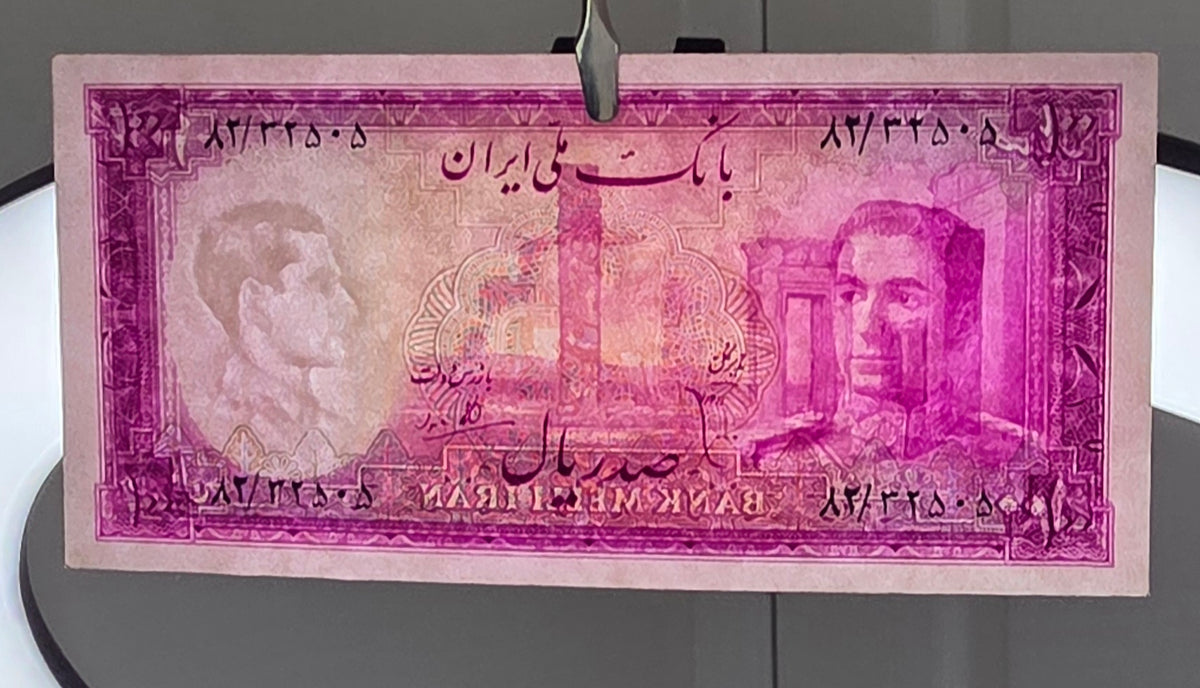 Mohammadreza Pahlavi 100 Rials 1948 Goli Uncirculated (UNC) (Rare in this quality)