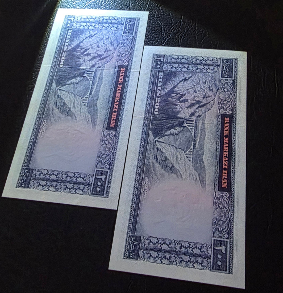 Pahlavi 200 Rials 1971 Samiee Sign. WHITE Epigraph Pick 92a Gem Uncirculated (UNC) (TWO Consecutive notes)