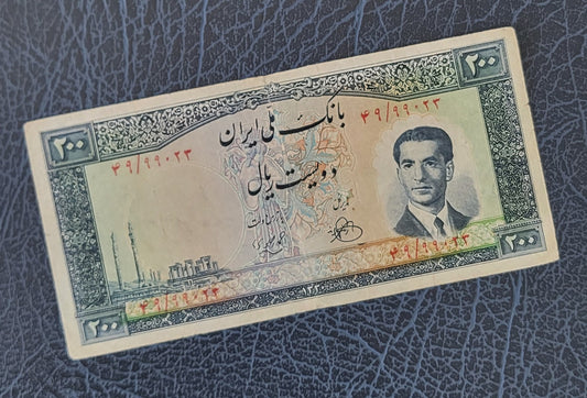 200 Rials 1951 Pahlavi Persian note (Rare) Extremely VF quality P 58