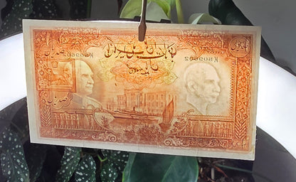 100 Rials 1938 without Cap Very fine (VF)